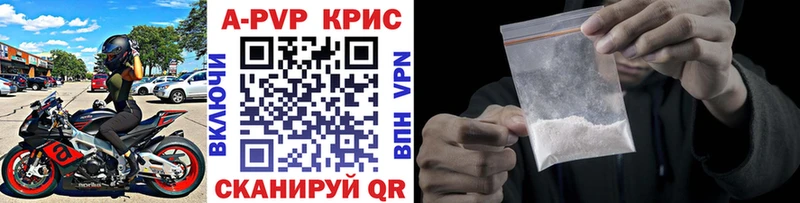 Alpha-PVP VHQ Черемхово