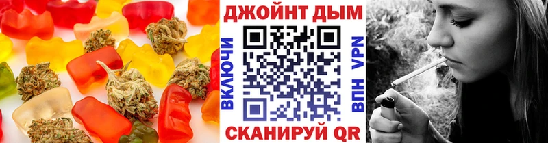 Купить закладки  Черемхово  Печенье с ТГК конопля 