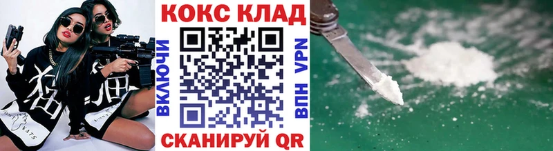 КОКАИН Боливия  Купить закладки  Черемхово 