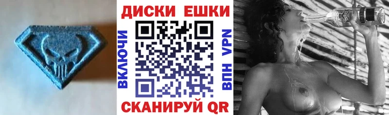 Ecstasy 280 MDMA  Купить  Черемхово 