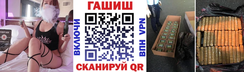 Купить закладки  Черемхово  ГАШИШ гашик 