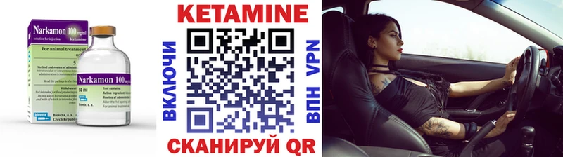 Купить  Черемхово  Кетамин ketamine 