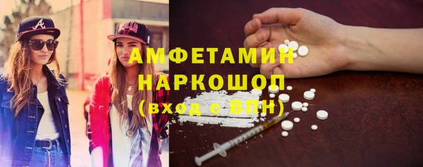 тгк Инта