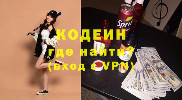 кокаин Инсар