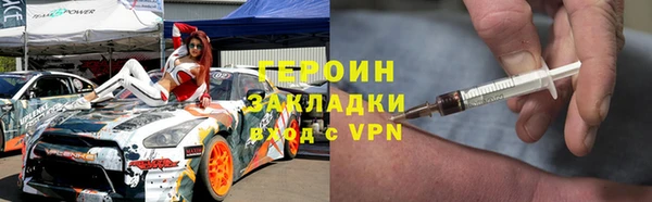 тгк Инта