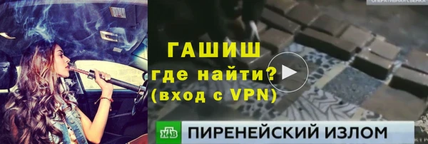кокаин Инсар