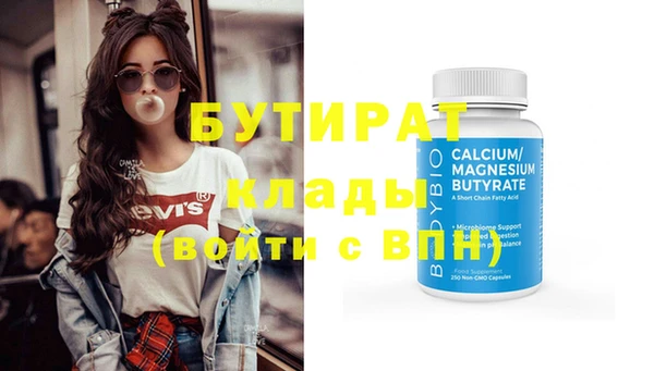 тгк Инта