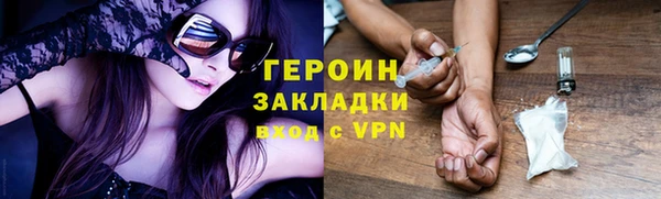 гидра Иннополис