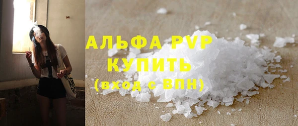 кокаин Инсар
