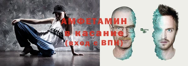 тгк Инта