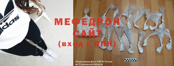 тгк Инта