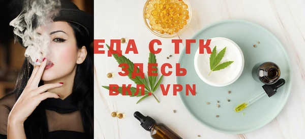 тгк Инта