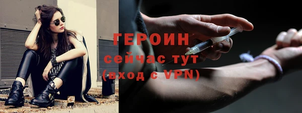 кокаин Инсар