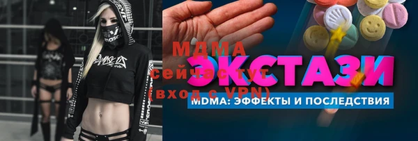 гидра Иннополис