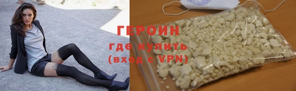 кокаин Инсар
