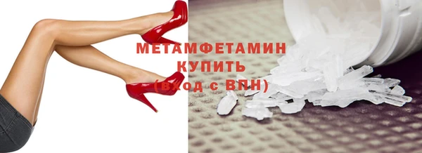 кокаин Инсар