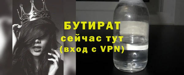 кокаин Инсар