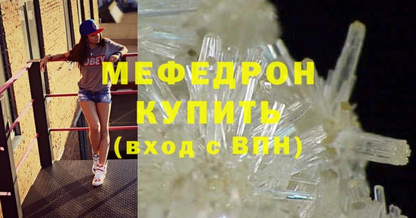 кокаин Инсар