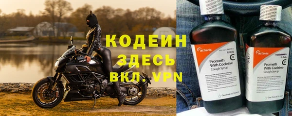 гидра Иннополис