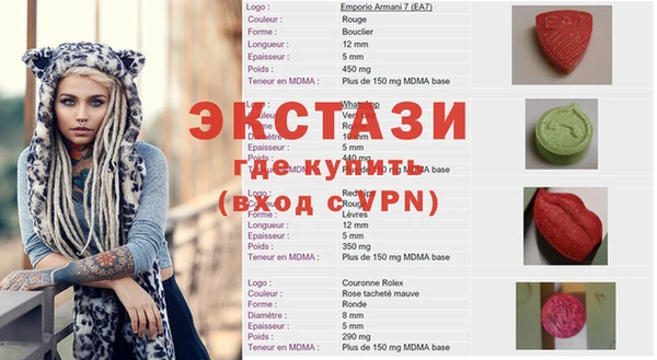 кокаин Инсар