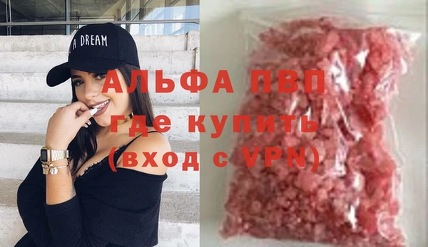 кокаин Инсар