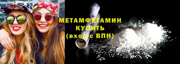 кокаин Инсар