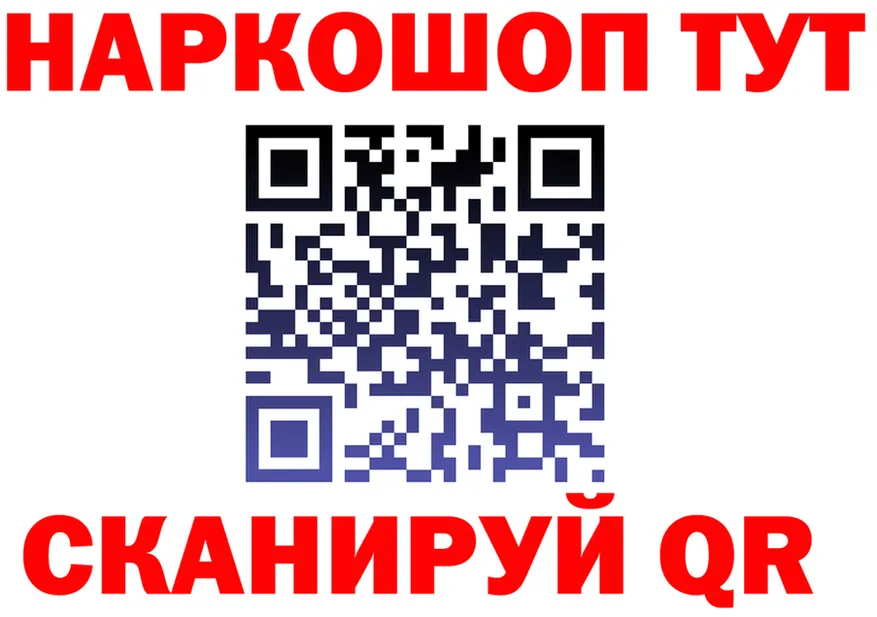 МЕФ 4 MMC рабочий сайт это KRAKEN Черемхово
