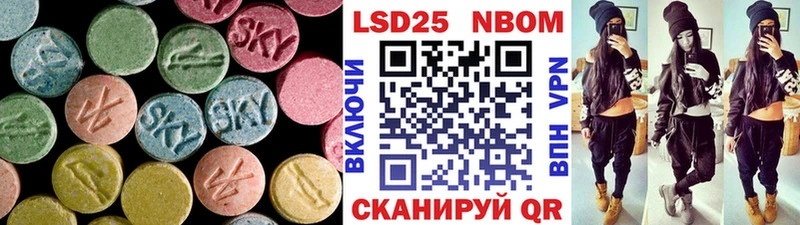 Купить закладки  Черемхово  Лсд 25 экстази кислота 
