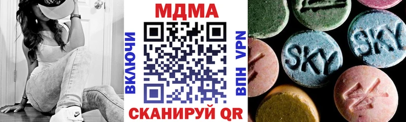 МДМА молли Черемхово