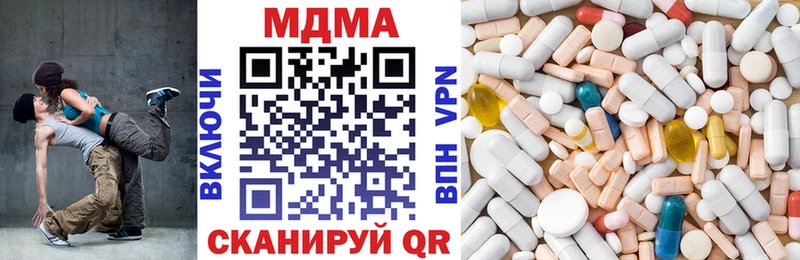 Купить где  Черемхово  MDMA VHQ 