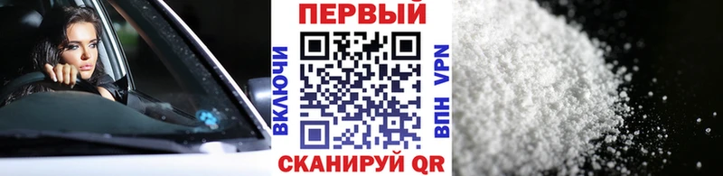 Купить где  Черемхово  Метамфетамин витя 