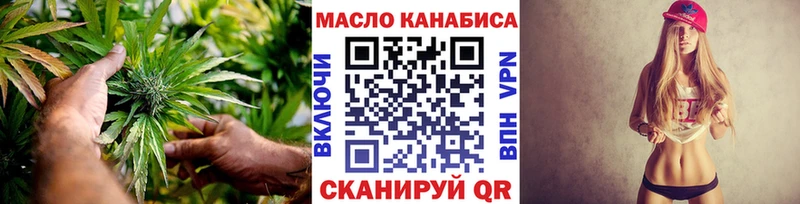 Купить где  Черемхово  ТГК вейп с тгк 